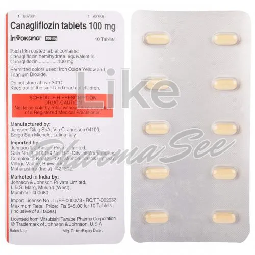 canagliflozin (καναγλιφλοζίνη) χωρίς ιατρική συνταγή