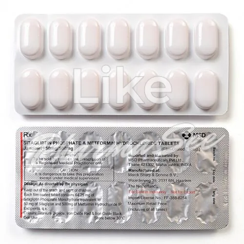 sitagliptin-metformin (σιταγλιπτίνη-μετφορμίνη) χωρίς ιατρική συνταγή