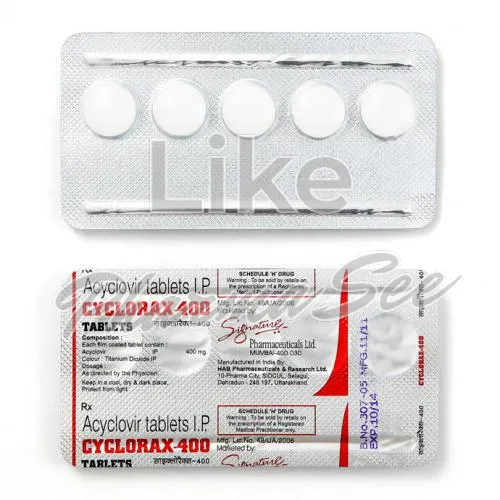 acyclovir (ακυκλοβίρη) χωρίς ιατρική συνταγή